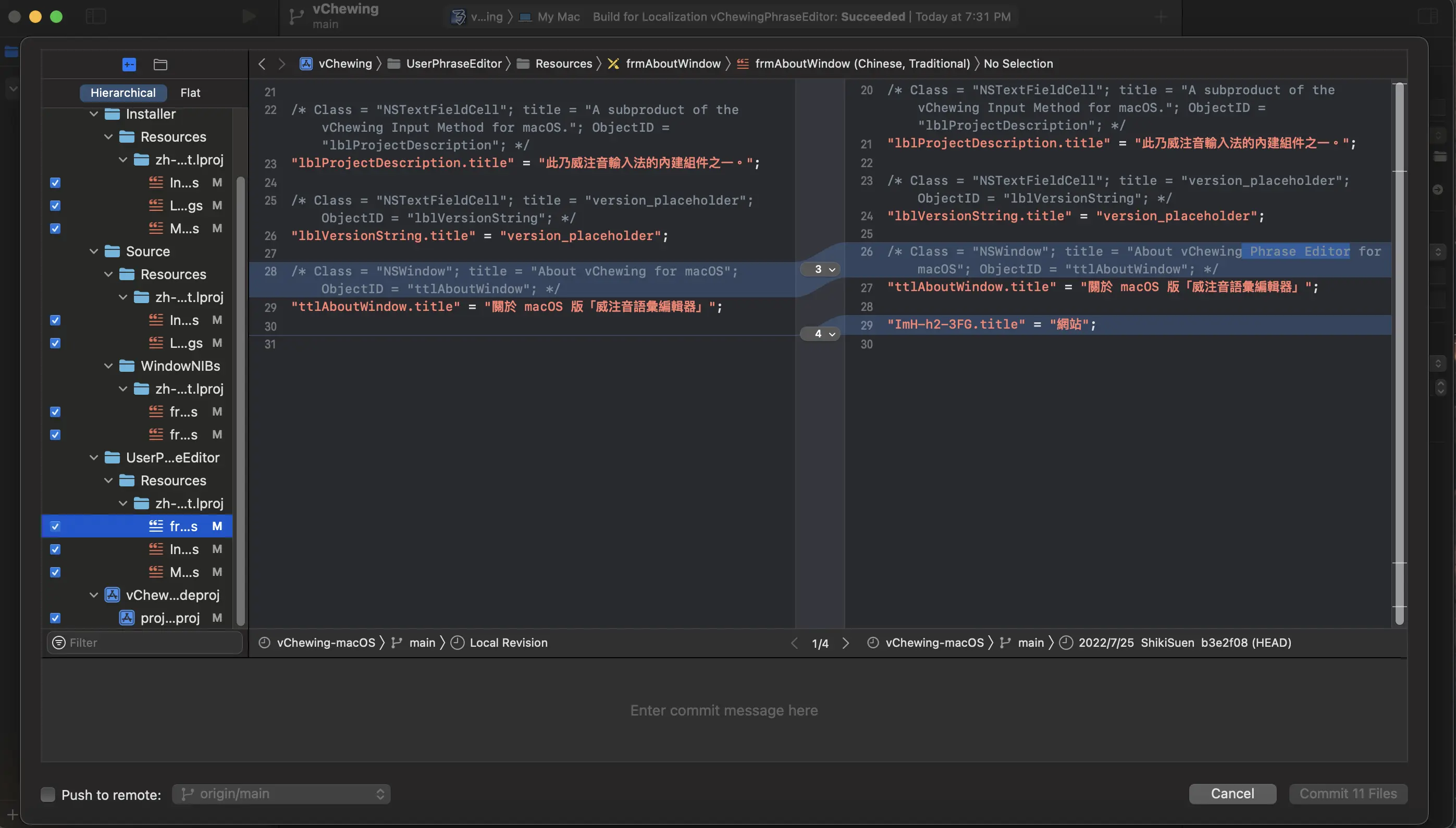 The diff before importing and after importing